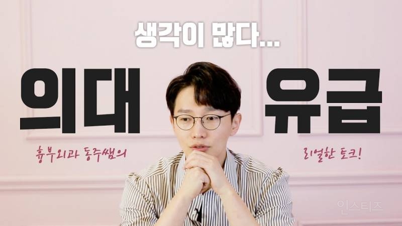 요즘 고등학교 수업체제 근황 | 인스티즈
