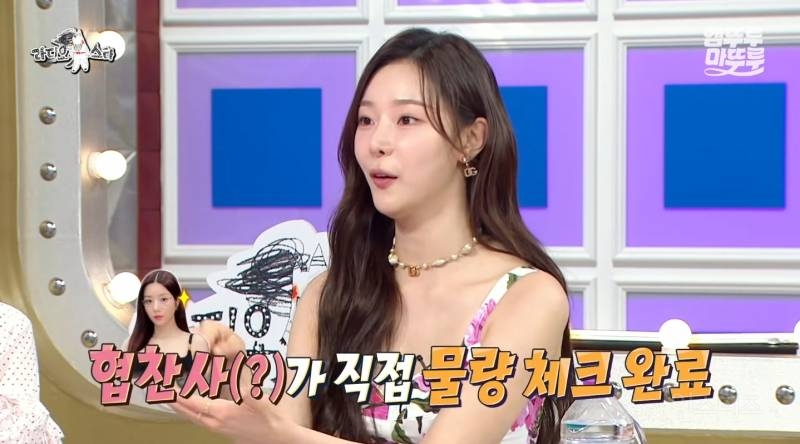 솔로지옥4 당시 이시안에게 명품 신발, 가방, 액세서리를 빌려준 권은비 | 인스티즈