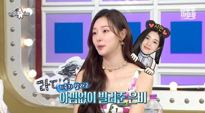 솔로지옥4 당시 이시안에게 명품 신발, 가방, 액세서리를 빌려준 권은비 | 인스티즈