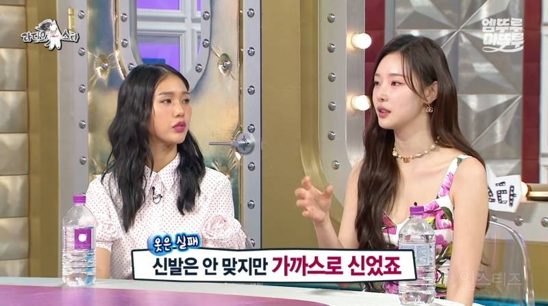 솔로지옥4 당시 이시안에게 명품 신발, 가방, 액세서리를 빌려준 권은비 | 인스티즈