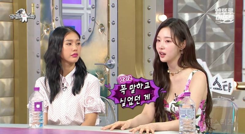 솔로지옥4 당시 이시안에게 명품 신발, 가방, 액세서리를 빌려준 권은비4