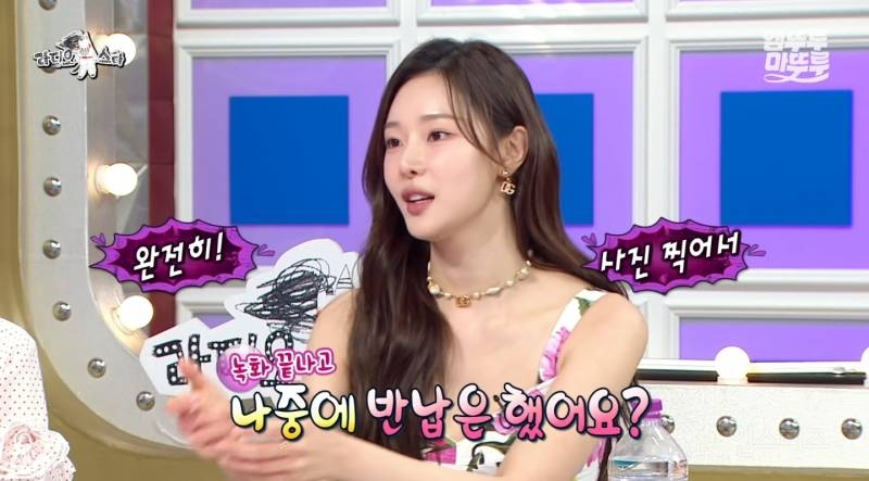 솔로지옥4 당시 이시안에게 명품 신발, 가방, 액세서리를 빌려준 권은비 | 인스티즈