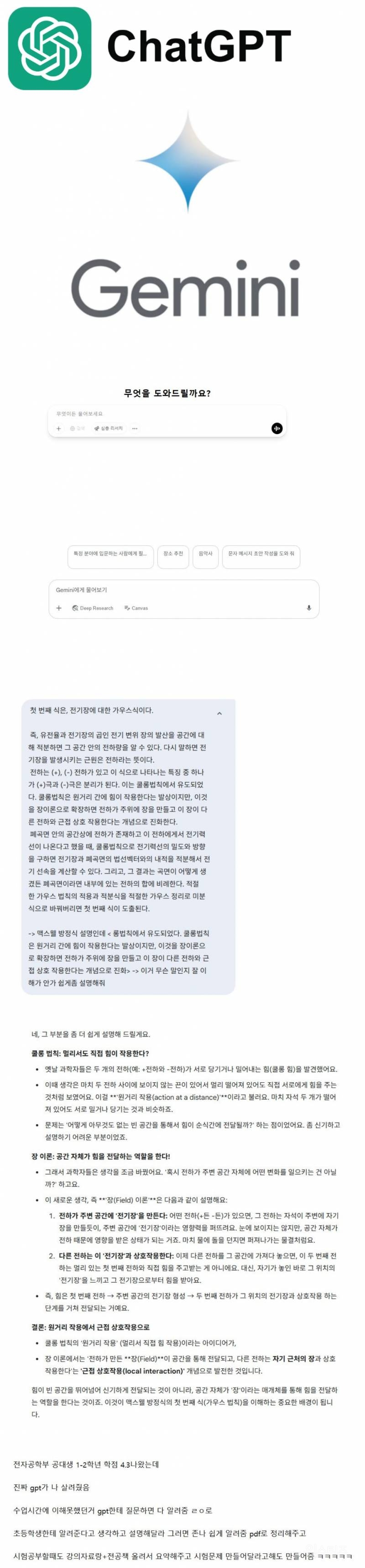 예전과 달리 요즘 공대생들 공부가 개쉬워진 이유.jpg | 인스티즈