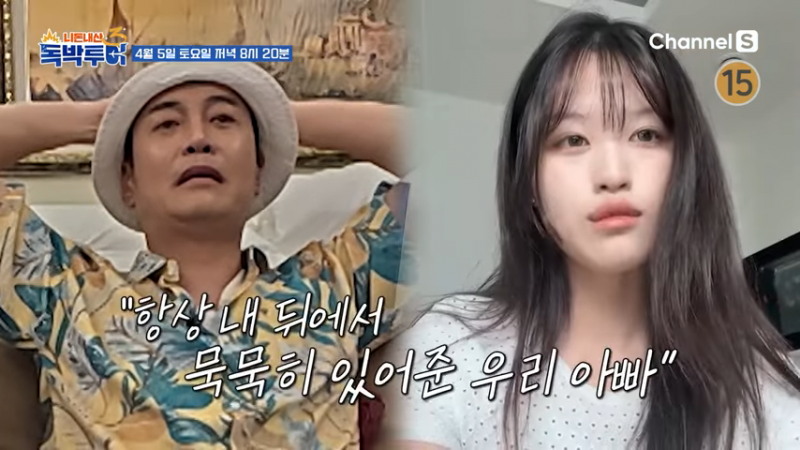 개그맨 김대희로 보는 유전자의 힘 | 인스티즈