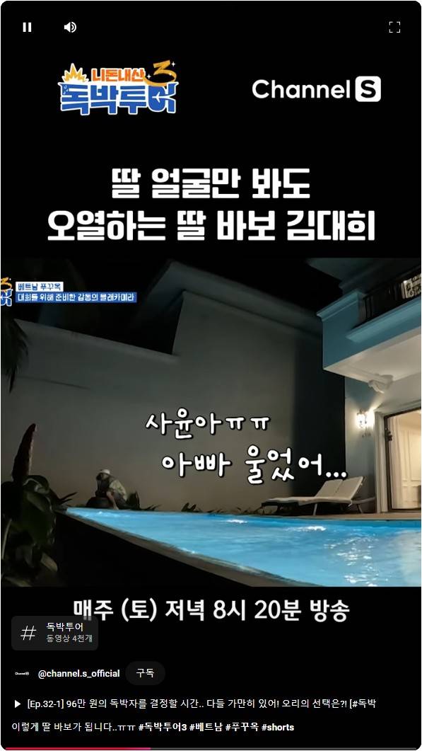 개그맨 김대희로 보는 유전자의 힘 | 인스티즈