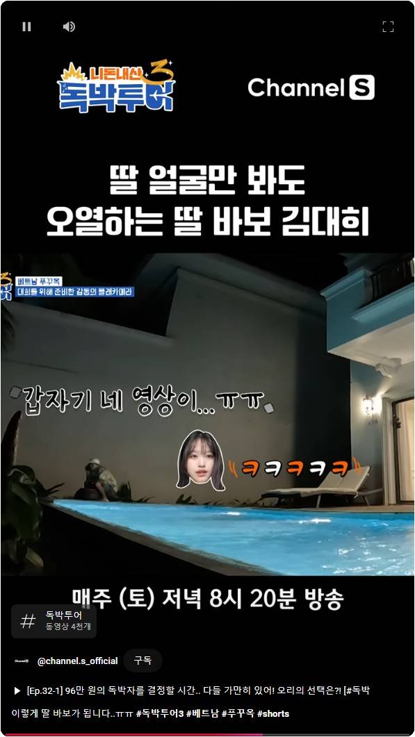 개그맨 김대희로 보는 유전자의 힘 | 인스티즈