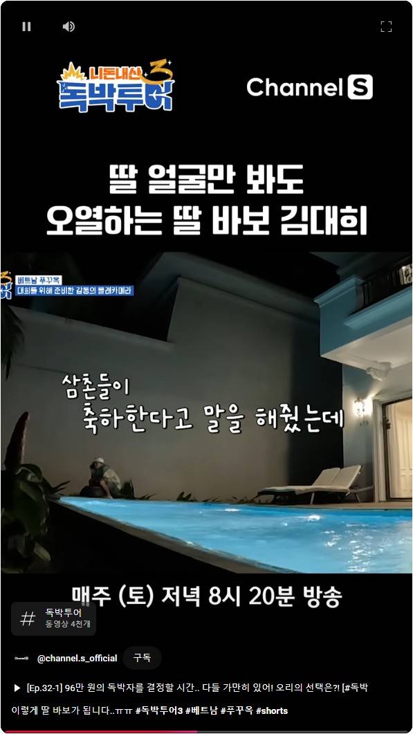 개그맨 김대희로 보는 유전자의 힘 | 인스티즈