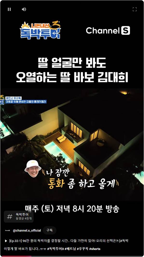 개그맨 김대희로 보는 유전자의 힘 | 인스티즈