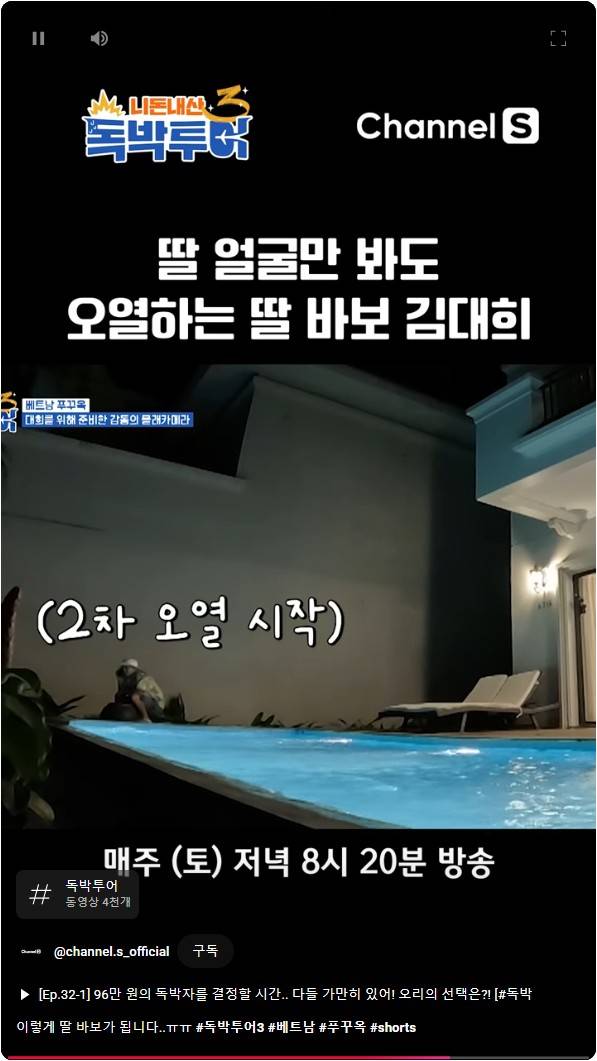개그맨 김대희로 보는 유전자의 힘 | 인스티즈