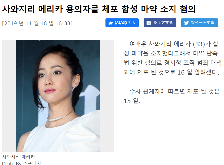 나락 갈 때마다 부활하는 일본 연예인 | 인스티즈