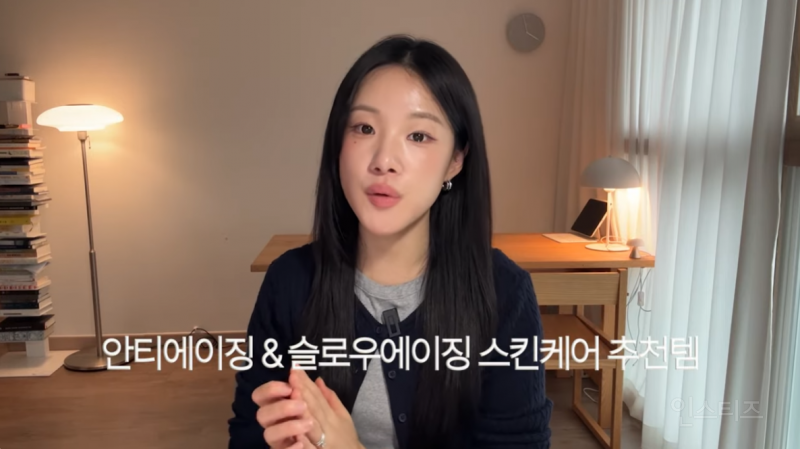 30대부터 쓰기 좋은 스킨케어템 | 인스티즈