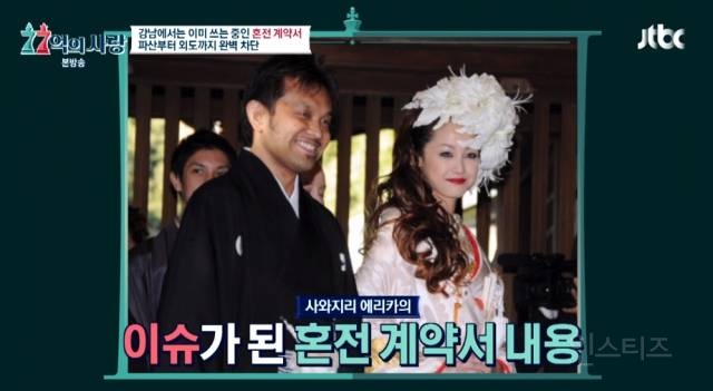 나락 갈 때마다 부활하는 일본 연예인 | 인스티즈
