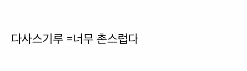 현재 일본에서 버튼눌렸다는 카페 수준차이.JPG | 인스티즈