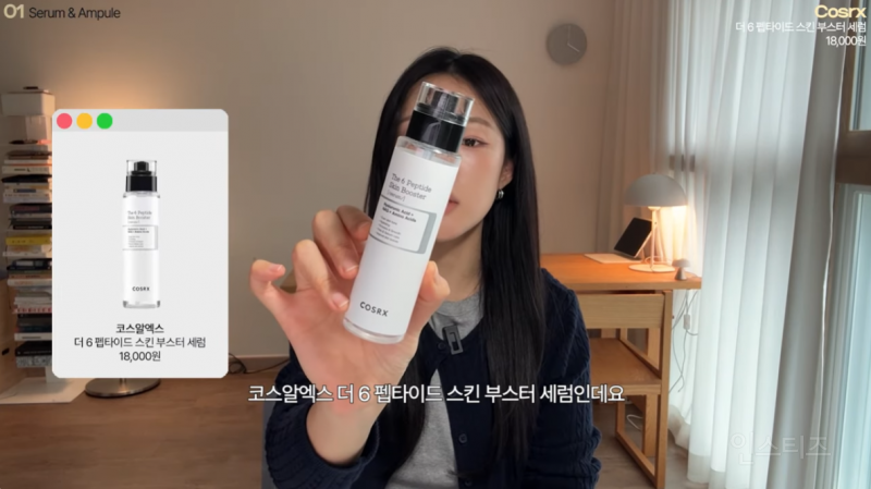 30대부터 쓰기 좋은 스킨케어템 | 인스티즈