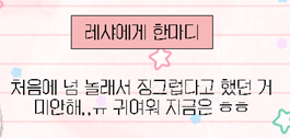 새 멤버 영입하는 신박한 컨셉 갖고 온 걸그룹 | 인스티즈