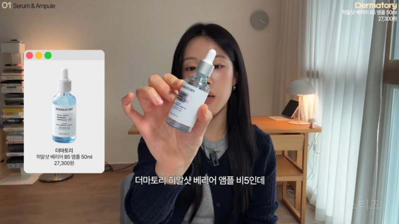 30대부터 쓰기 좋은 스킨케어템 | 인스티즈