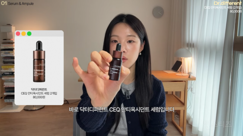 30대부터 쓰기 좋은 스킨케어템 | 인스티즈