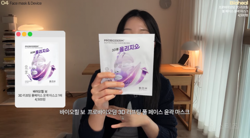 30대부터 쓰기 좋은 스킨케어템 | 인스티즈