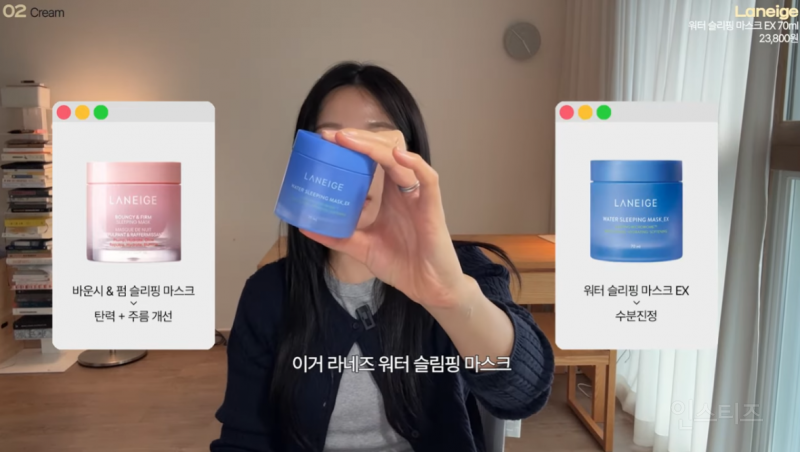 30대부터 쓰기 좋은 스킨케어템 | 인스티즈