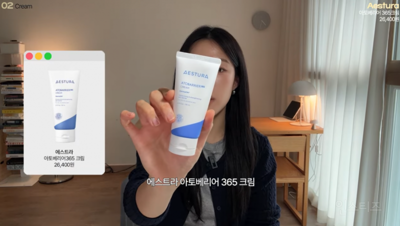 30대부터 쓰기 좋은 스킨케어템 | 인스티즈