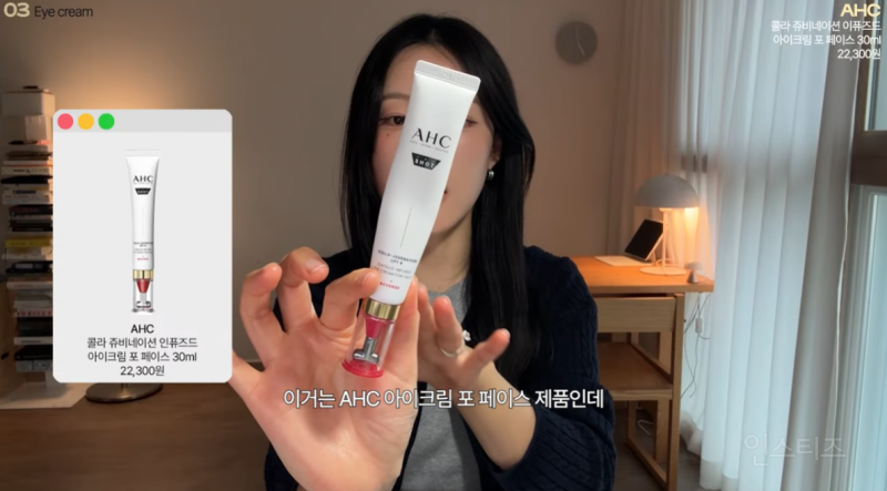 30대부터 쓰기 좋은 스킨케어템 | 인스티즈