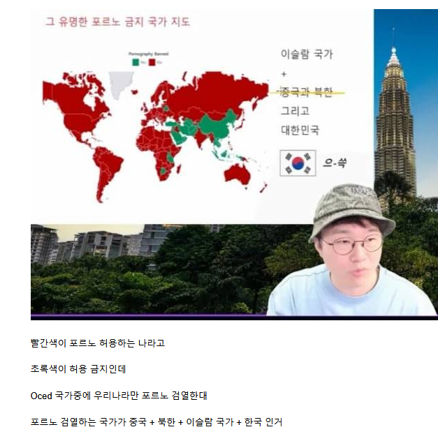 자극적인 걸 검열하면 인권이 좋아질까? | 인스티즈