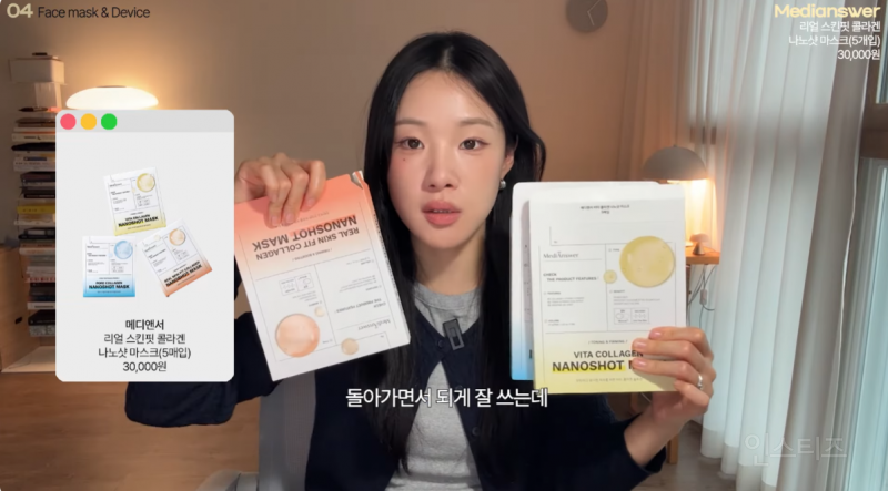 30대부터 쓰기 좋은 스킨케어템 | 인스티즈