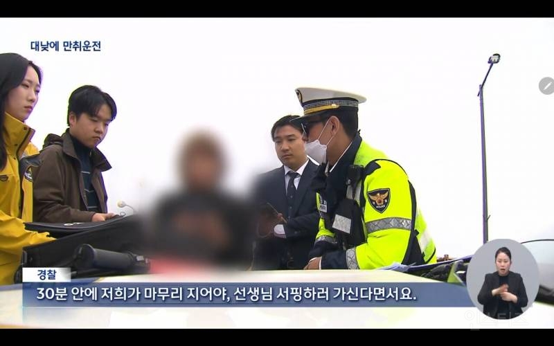 대낮에 음주운전 걸린 40대 | 인스티즈