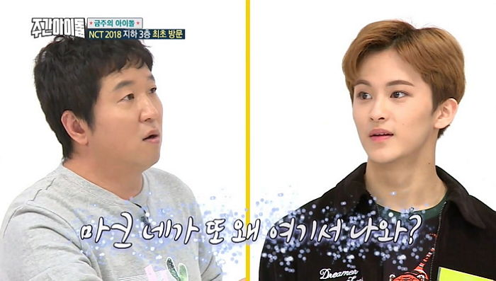 : 네가 또 왜 여기서 나와? | 인스티즈
