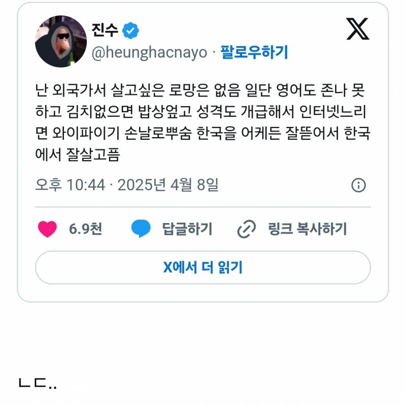 난 외국가서 살고싶은 로망은 없음 | 인스티즈