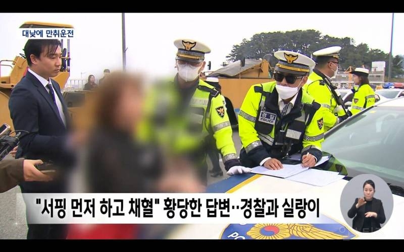 대낮에 음주운전 걸린 40대 | 인스티즈