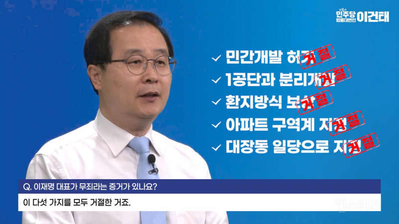 도둑질 하다 걸려놓고 발작 | 인스티즈