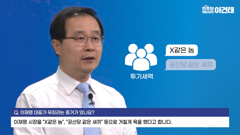 도둑질 하다 걸려놓고 발작 | 인스티즈