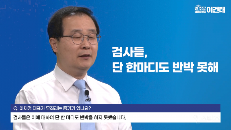도둑질 하다 걸려놓고 발작 | 인스티즈