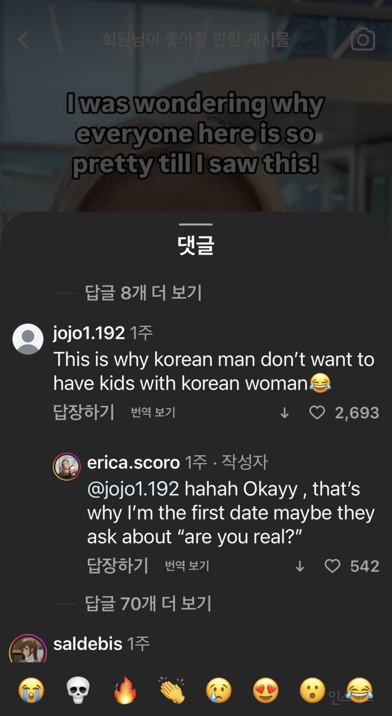 한국인이 예쁜 이유를 찾은 외국인 모델 | 인스티즈