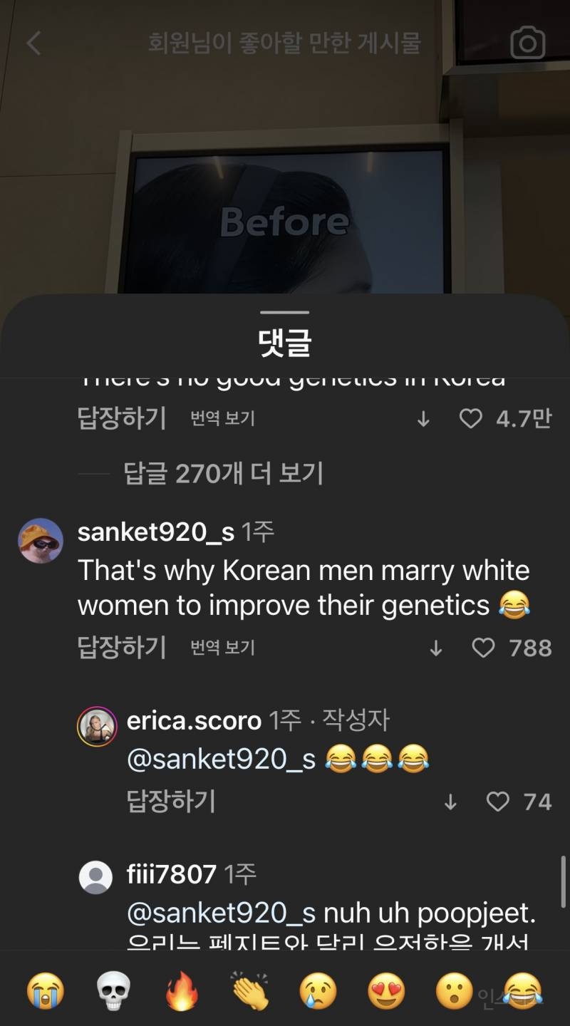 한국인이 예쁜 이유를 찾은 외국인 모델 | 인스티즈