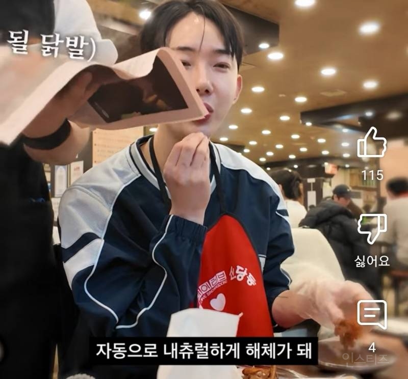 무뼈닭발 VS 유뼈닭발 어떤게취향이야? | 인스티즈