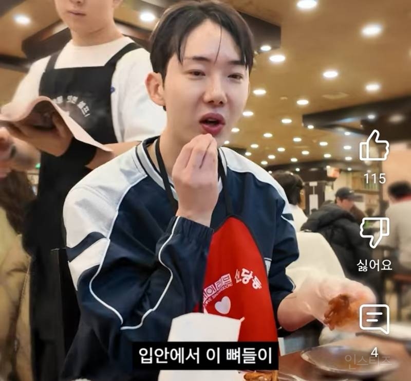 무뼈닭발 VS 유뼈닭발 어떤게취향이야? | 인스티즈