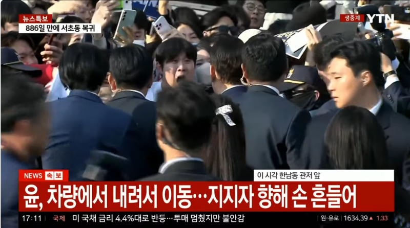 현재 퇴근시간에 카퍼레이드 중이라는 상황.JPG | 인스티즈