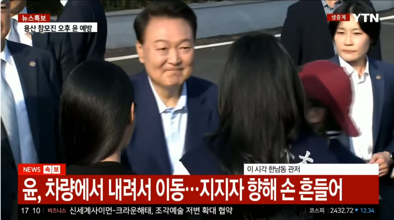 현재 퇴근시간에 카퍼레이드 중이라는 상황.JPG | 인스티즈