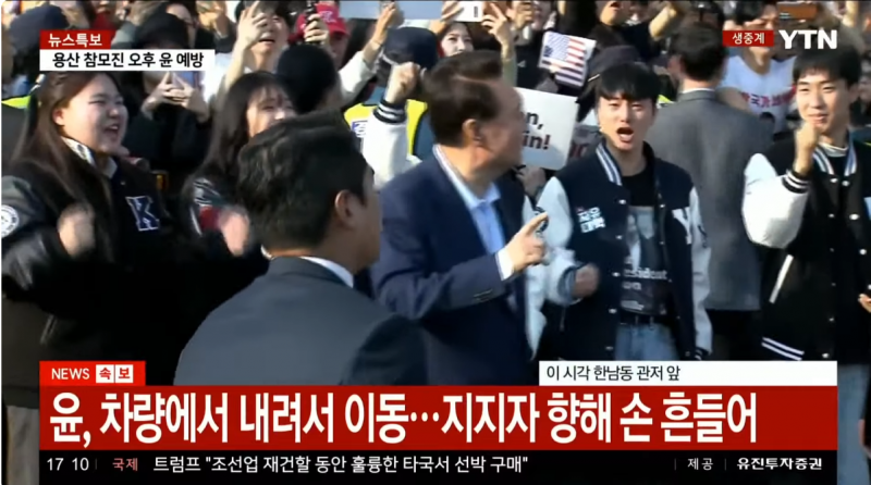 현재 퇴근시간에 카퍼레이드 중이라는 상황.JPG | 인스티즈