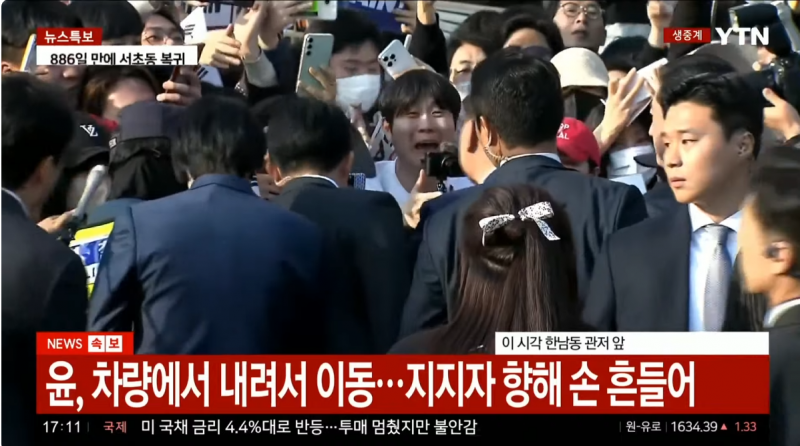 현재 퇴근시간에 카퍼레이드 중이라는 상황.JPG | 인스티즈