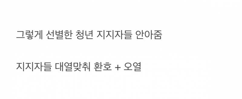현재 퇴근시간에 카퍼레이드 중이라는 상황.JPG | 인스티즈