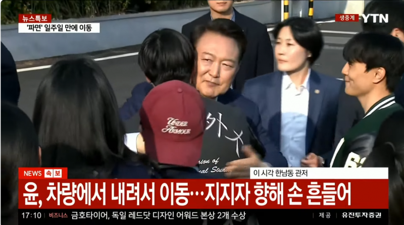 현재 퇴근시간에 카퍼레이드 중이라는 상황.JPG | 인스티즈