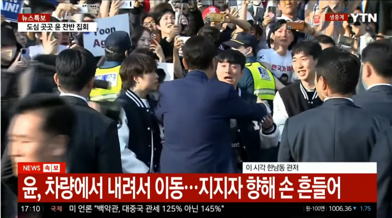 현재 퇴근시간에 카퍼레이드 중이라는 상황.JPG | 인스티즈