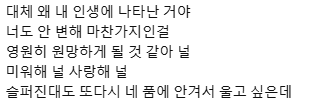 모델, 아이돌 출신이 찍었는데 연기 잘해서 반응 좋은 권진아 뮤비 | 인스티즈