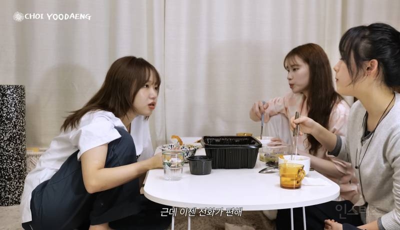 카톡 답장 안하는 사람의 심리.jpg | 인스티즈