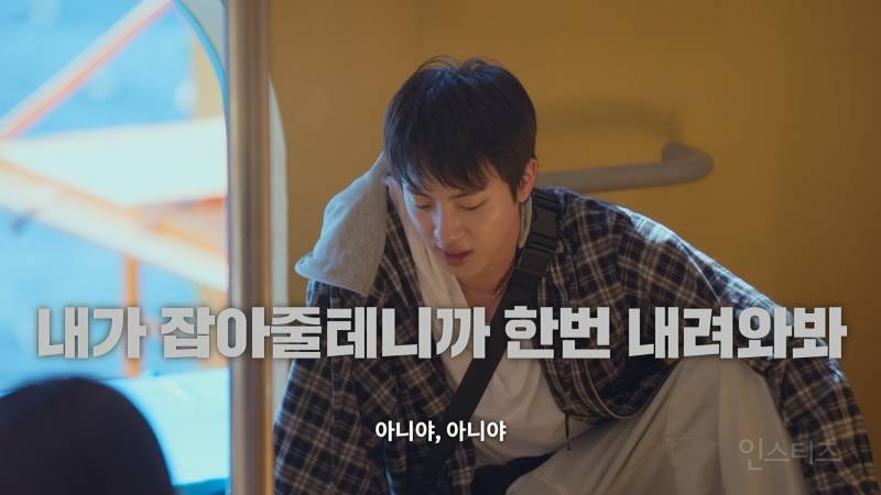 속터지는 기안84 시원하게 뚜까패주는 방탄 진ㅋㅋㅋㅋㅋ | 인스티즈