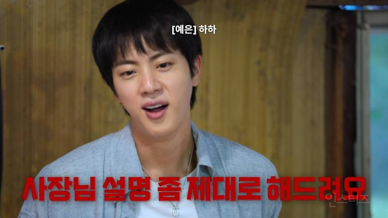 속터지는 기안84 시원하게 뚜까패주는 방탄 진ㅋㅋㅋㅋㅋ | 인스티즈