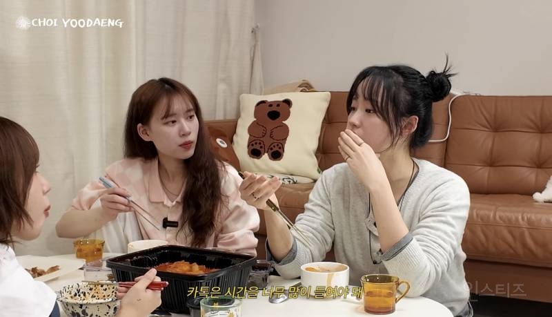 카톡 답장 안하는 사람의 심리.jpg | 인스티즈